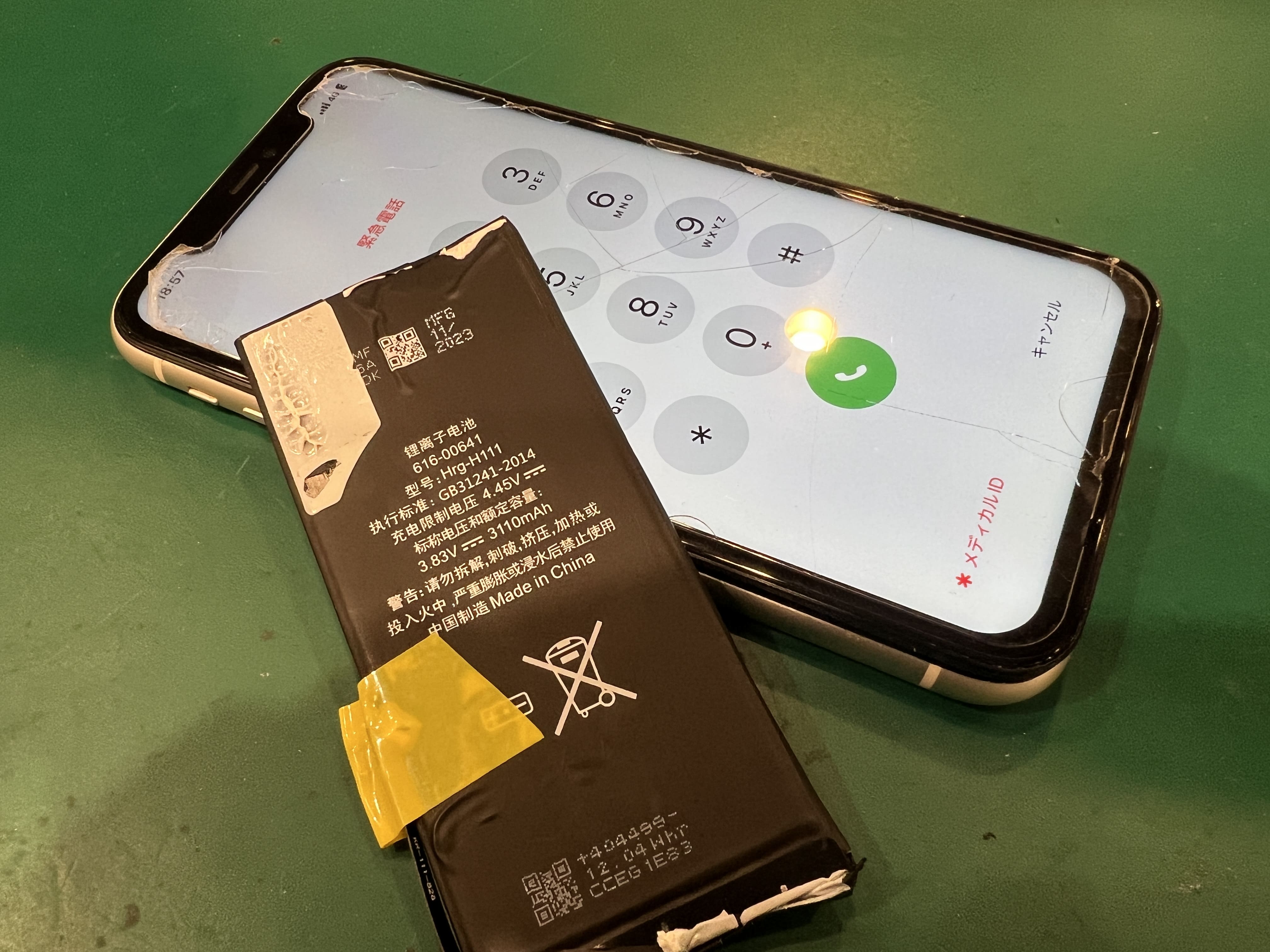 iPhone11（アイフォン）のバッテリー交換修理！膨張による画面浮きも改善【スマホ修理工房ペリエ千葉店】